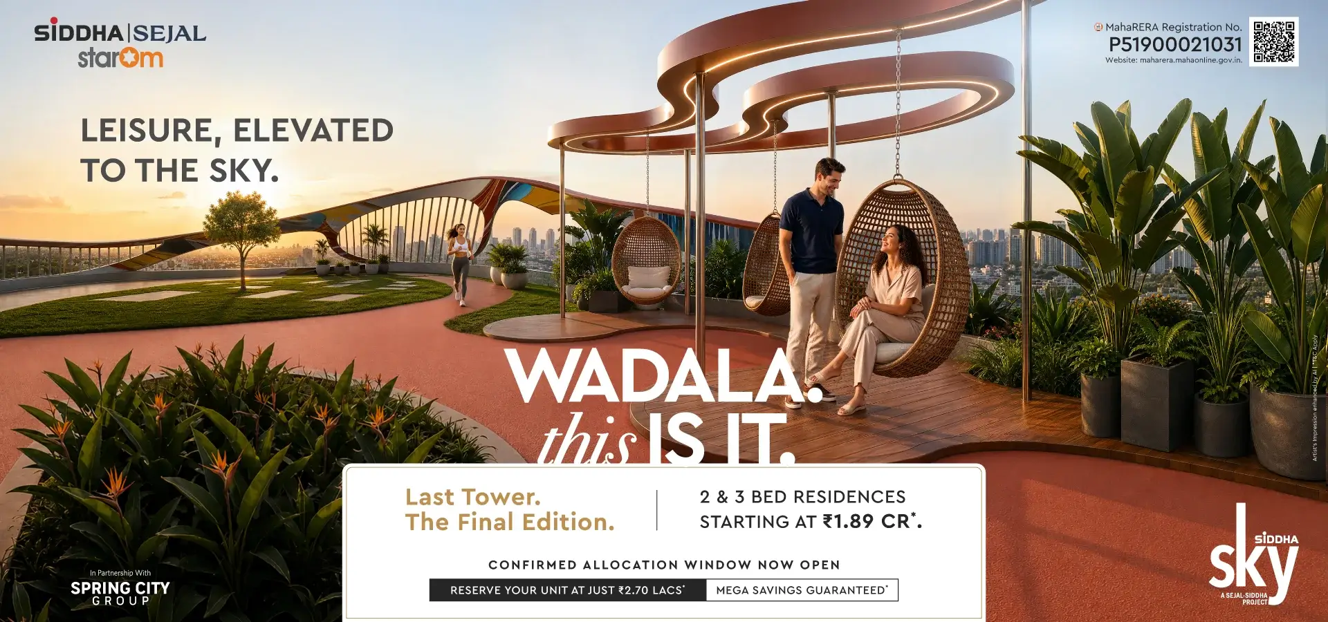 Popup Banner